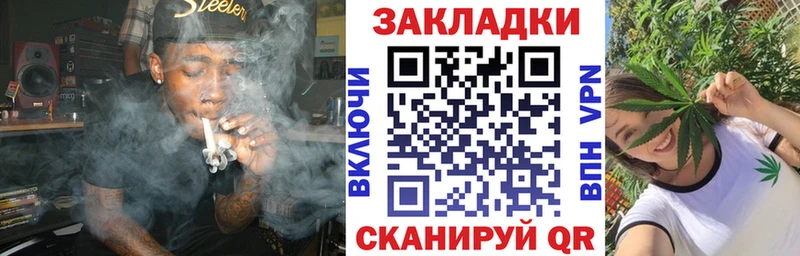 Купить Мариинский Посад COCAIN  Меф  Alpha-PVP  ОМГ ОМГ вход  Каннабис 