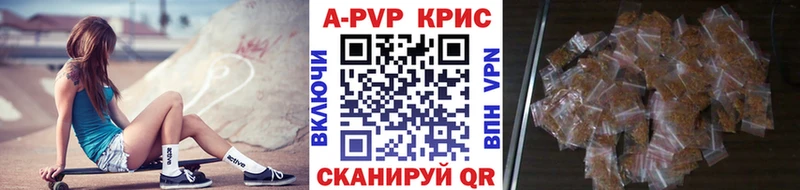 ОМГ ОМГ ССЫЛКА  Мариинский Посад  дарк нет Telegram  A PVP СК КРИС 
