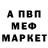 Метадон methadone Zloy 4eloBek