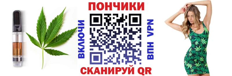 Canna-Cookies конопля  Мариинский Посад 