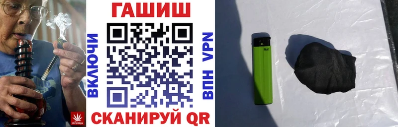 ГАШИШ хэш Мариинский Посад