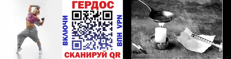 ГЕРОИН VHQ  Мариинский Посад 
