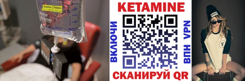 что такое наркотик  Мариинский Посад  Кетамин VHQ 