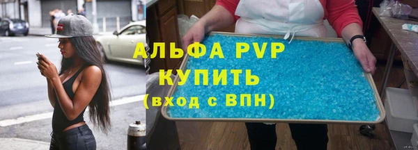 марки nbome Бугульма