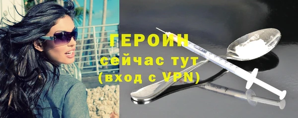 марки nbome Бугульма