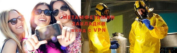 стаф Бородино