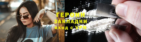а пвп мука Володарск