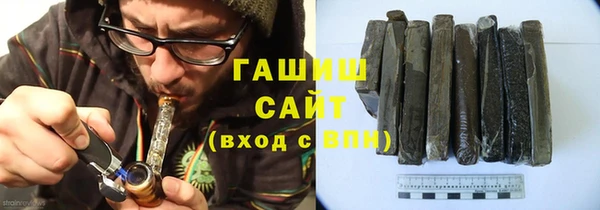 тгк Волосово
