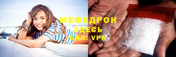 герыч Бронницы