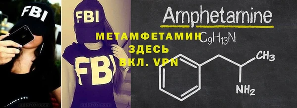 а пвп мука Володарск