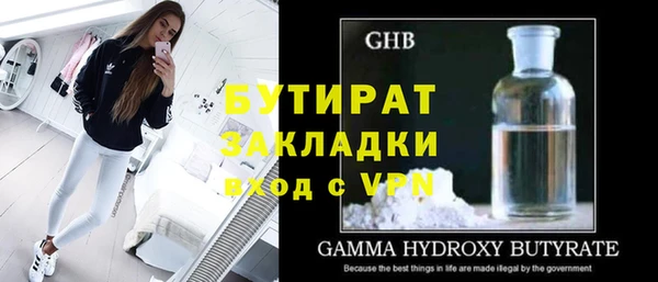 марки nbome Бугульма