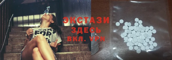 сатива Беломорск