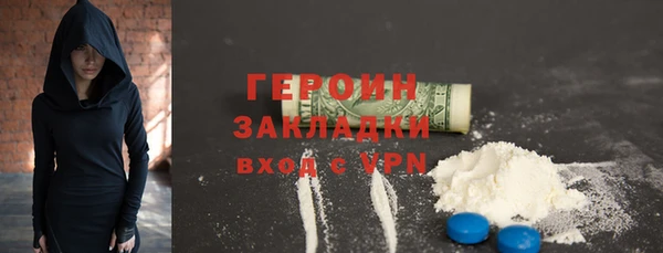 герыч Бронницы