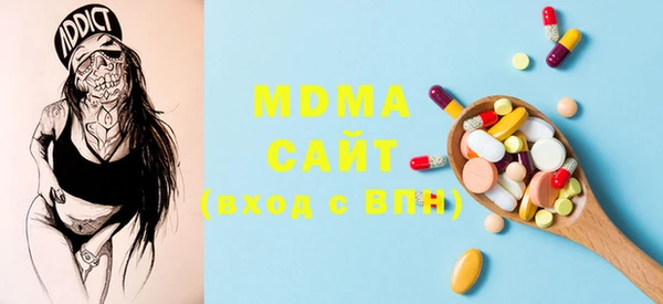 марки nbome Бугульма