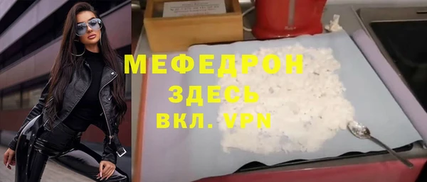 а пвп мука Володарск