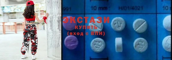 тгк Волосово