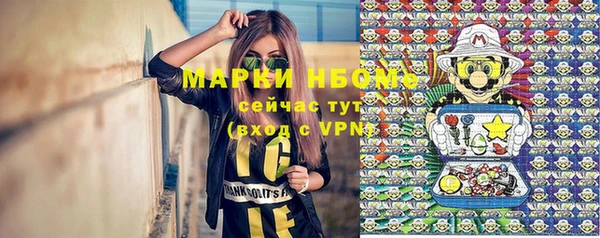 а пвп мука Володарск