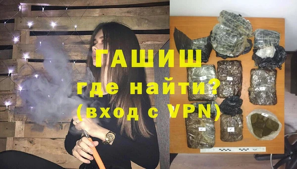 герыч Бронницы