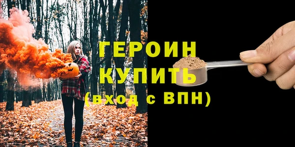 стаф Бородино