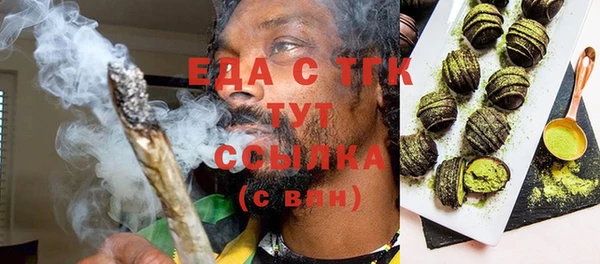 марки nbome Бугульма