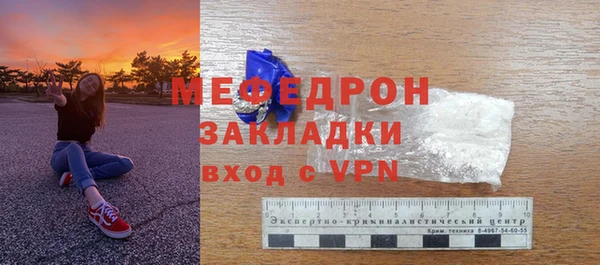 марки nbome Бугульма