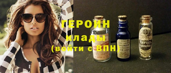 герыч Бронницы