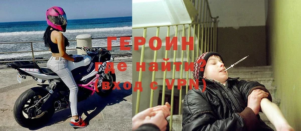 герыч Бронницы