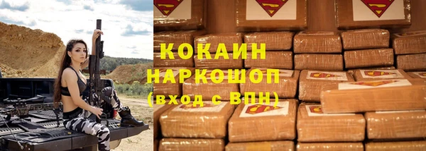 наркотики Верея