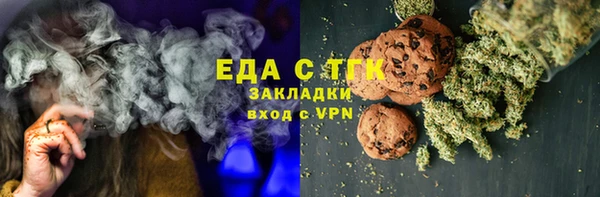 тгк Волосово