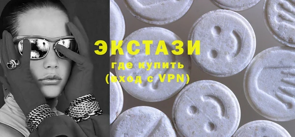 герыч Бронницы