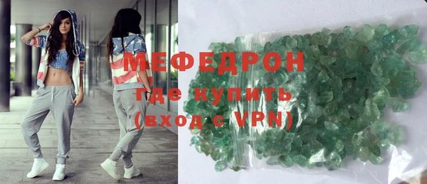 герыч Бронницы