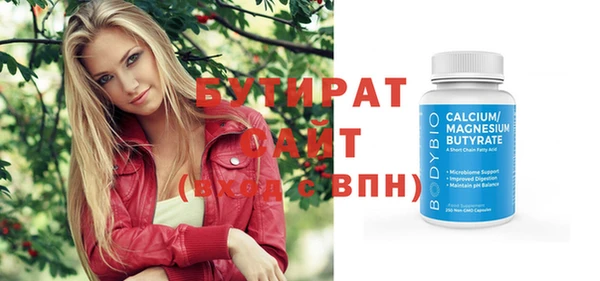 а пвп мука Володарск