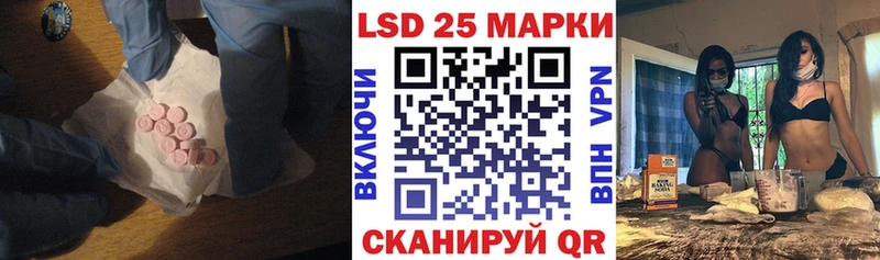Лсд 25 экстази ecstasy Мариинский Посад