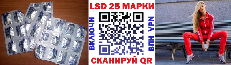 Лсд 25 экстази ecstasy Мариинский Посад