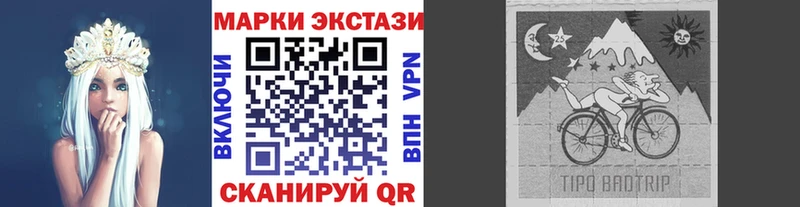Наркотические марки 1,5мг  где продают   Мариинский Посад 