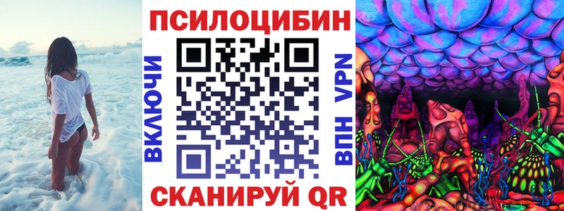 Галлюциногенные грибы MAGIC MUSHROOMS  Мариинский Посад 