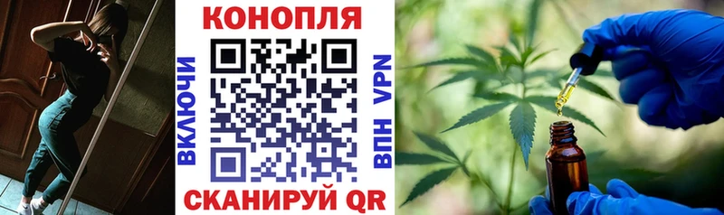 Марихуана VHQ  дарнет шоп  Мариинский Посад 